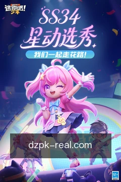 德州扑克app移动服务