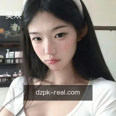 吴双